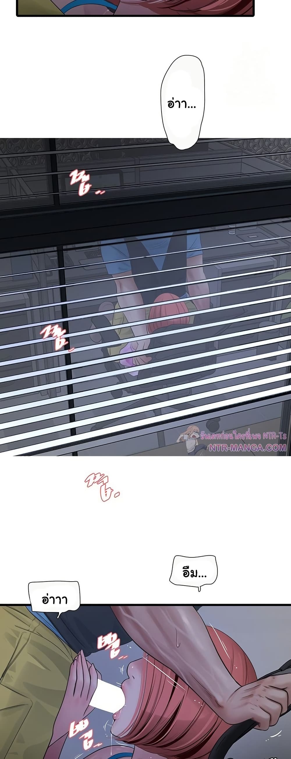 หน้า 29