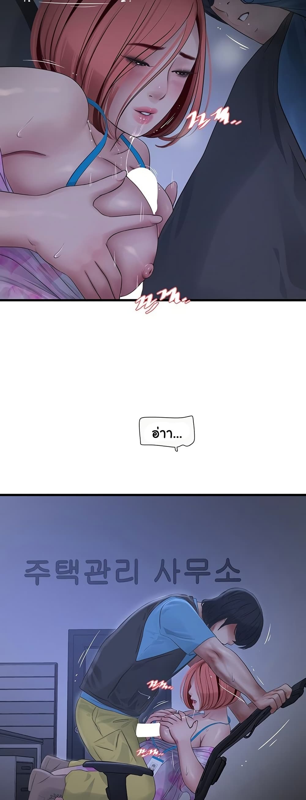 หน้า 32
