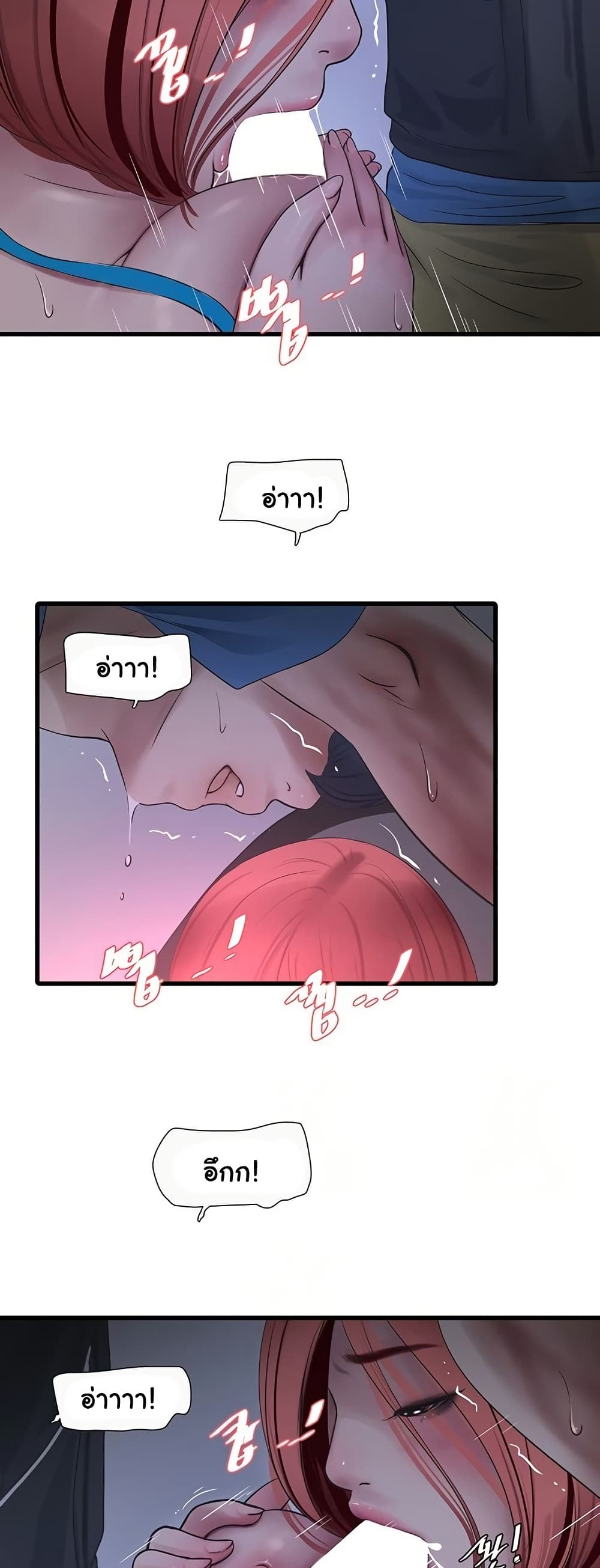 หน้า 34