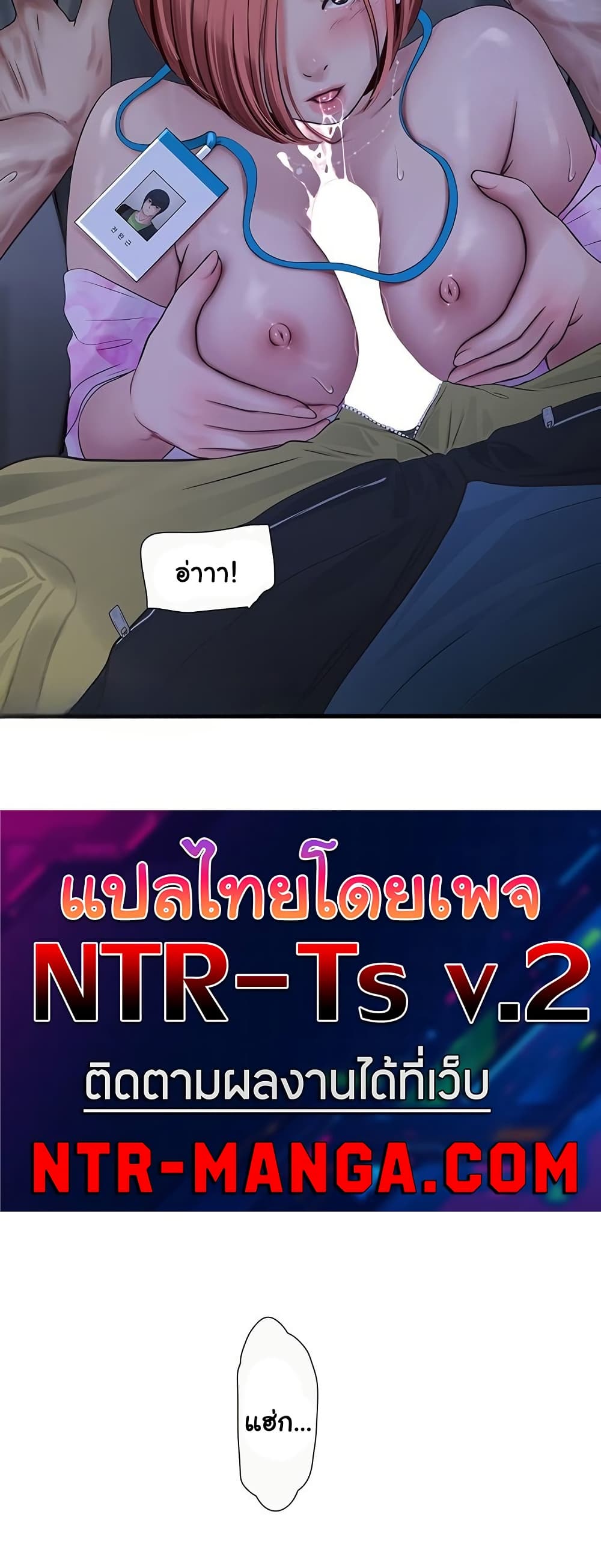 หน้า 36
