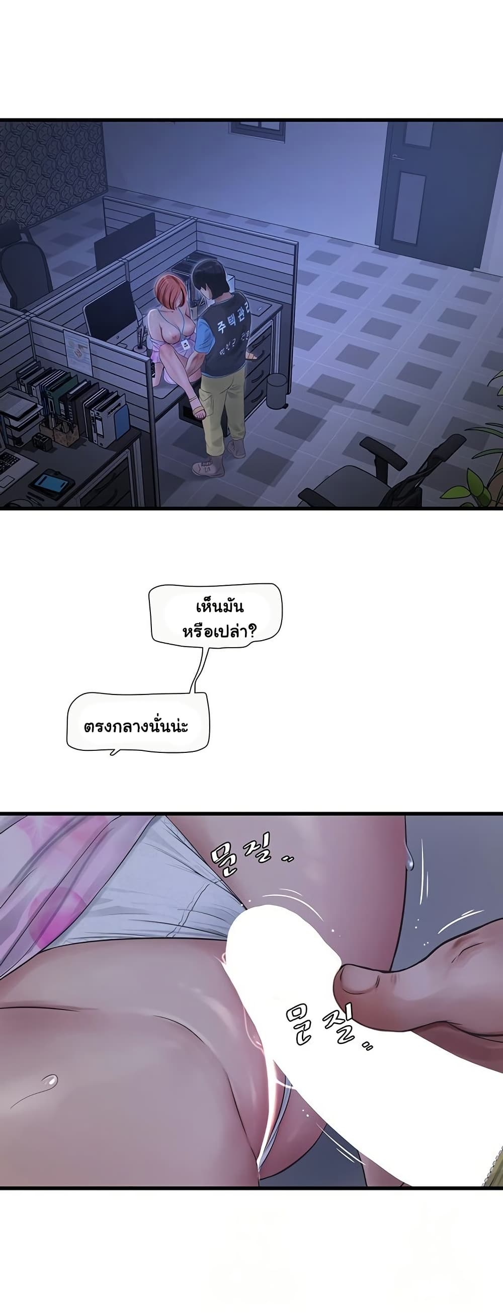 หน้า 37