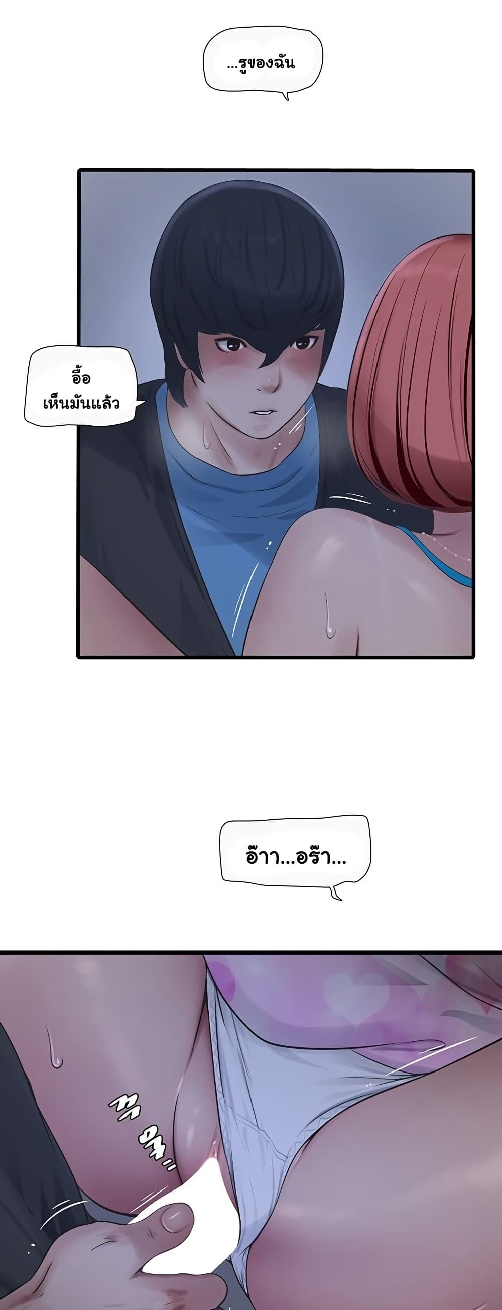 หน้า 38