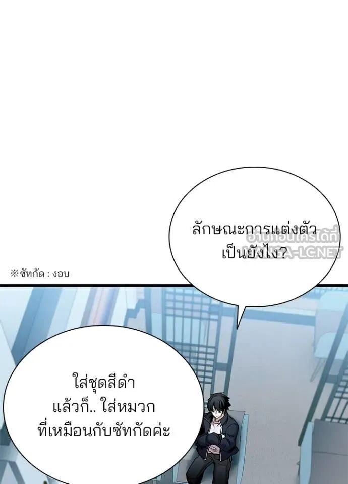 หน้า 67