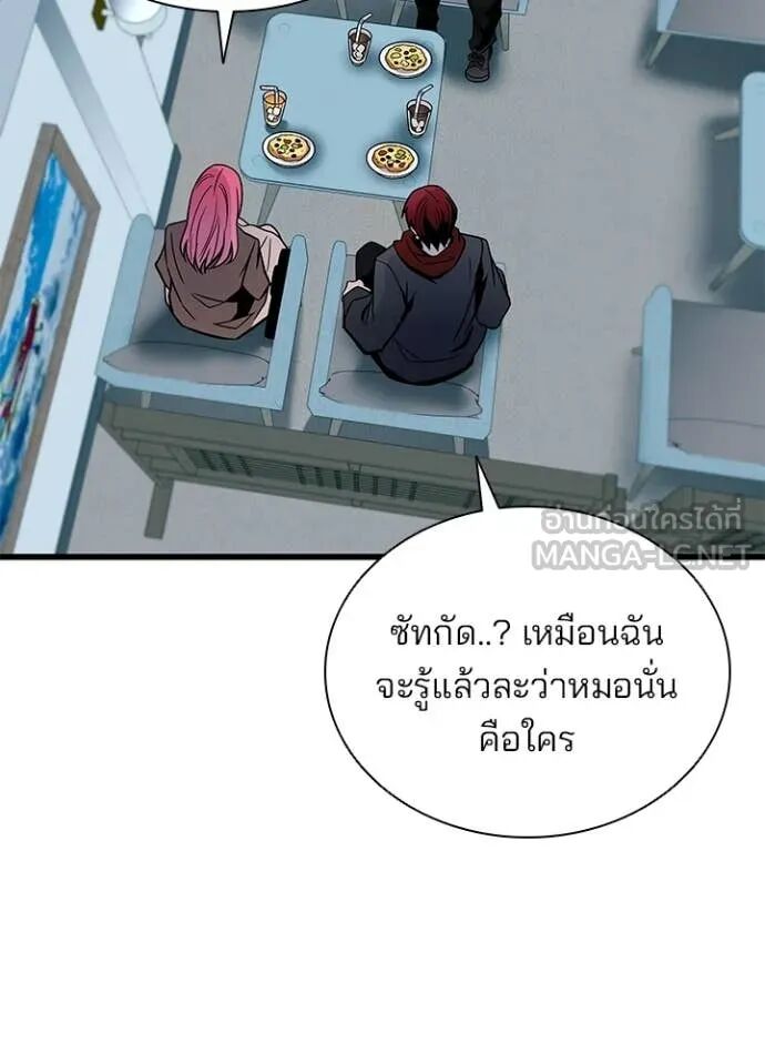 หน้า 68