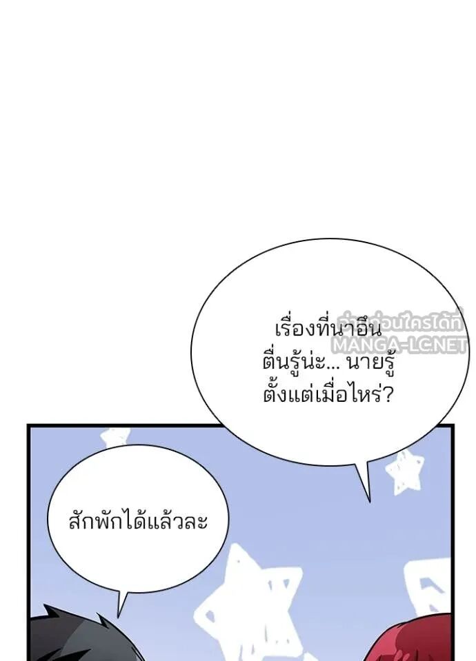 หน้า 72