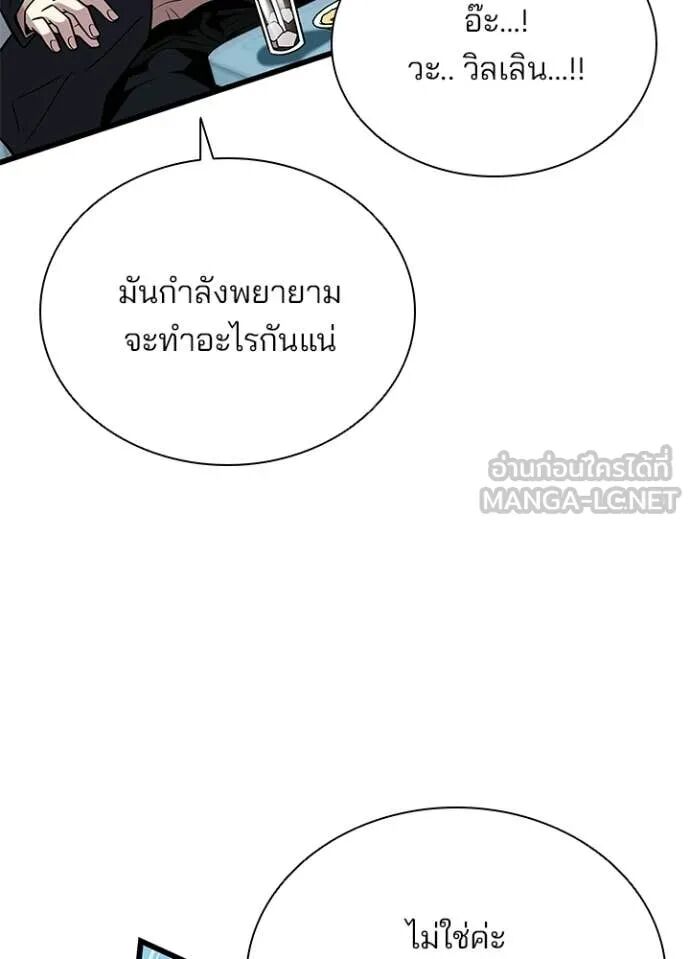 หน้า 82
