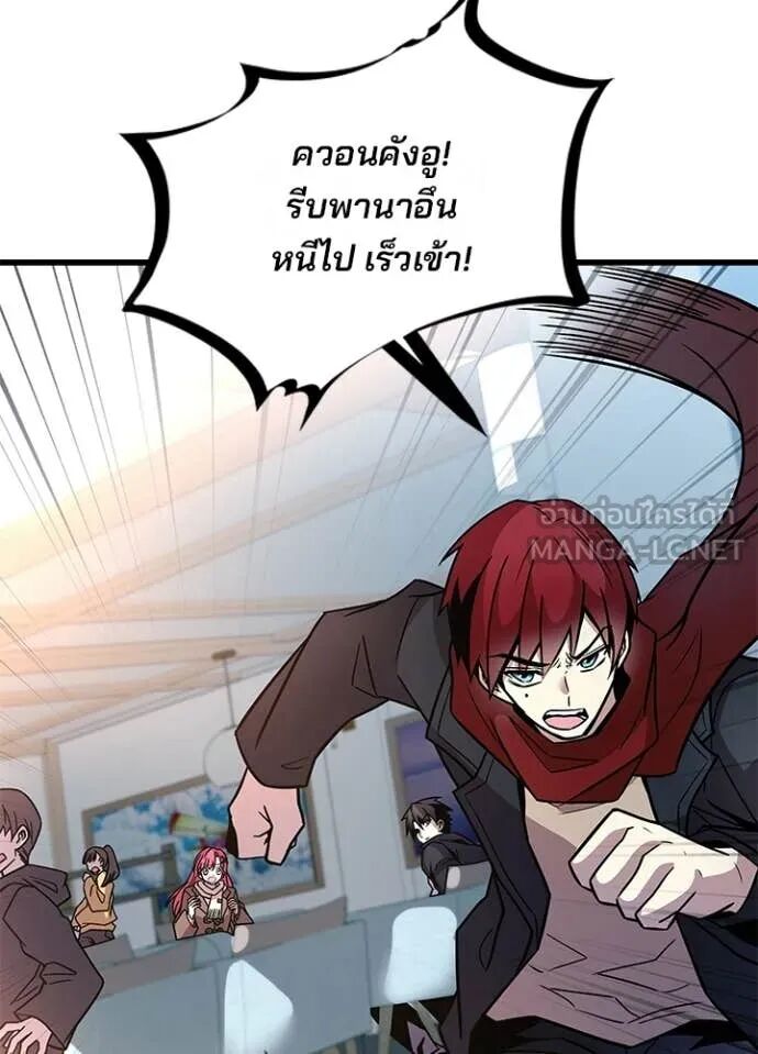หน้า 92