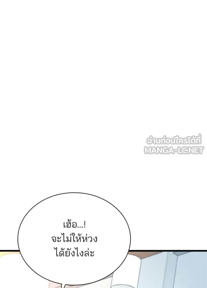หน้า 95