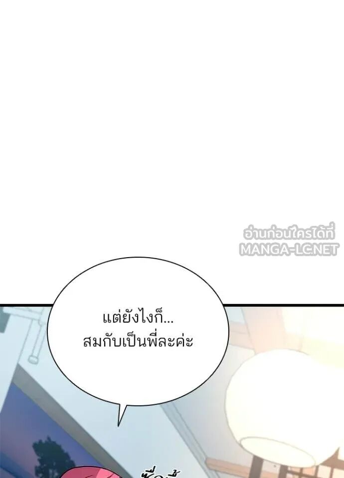 หน้า 97