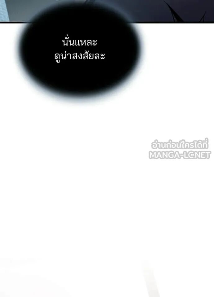 หน้า 104