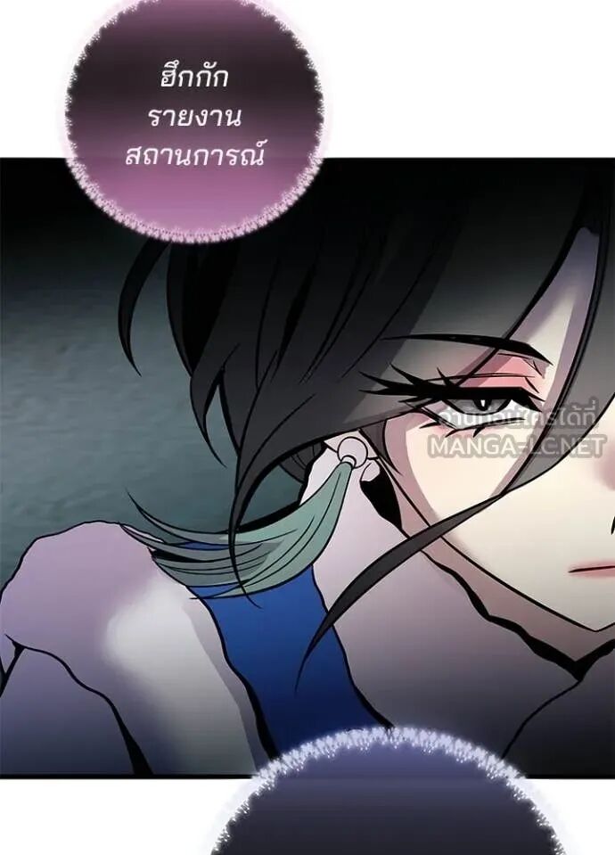หน้า 111