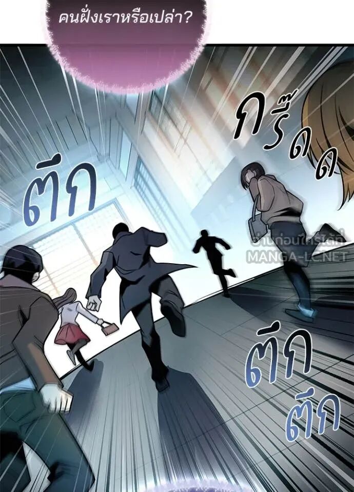 หน้า 113
