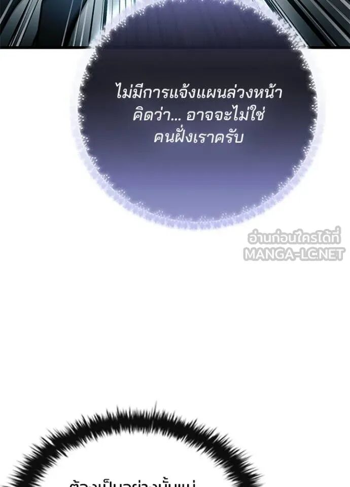 หน้า 114
