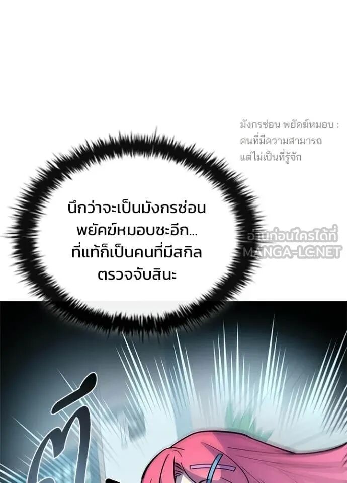 หน้า 116