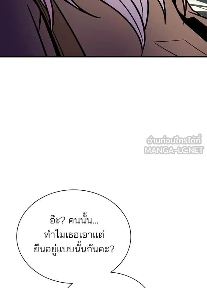 หน้า 120