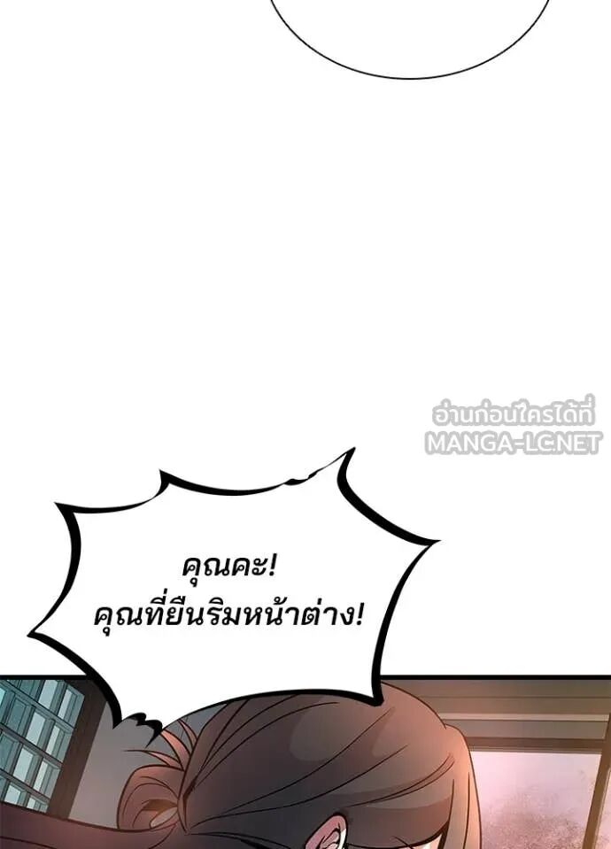 หน้า 122