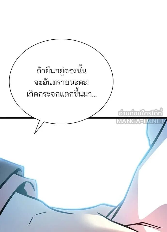หน้า 124