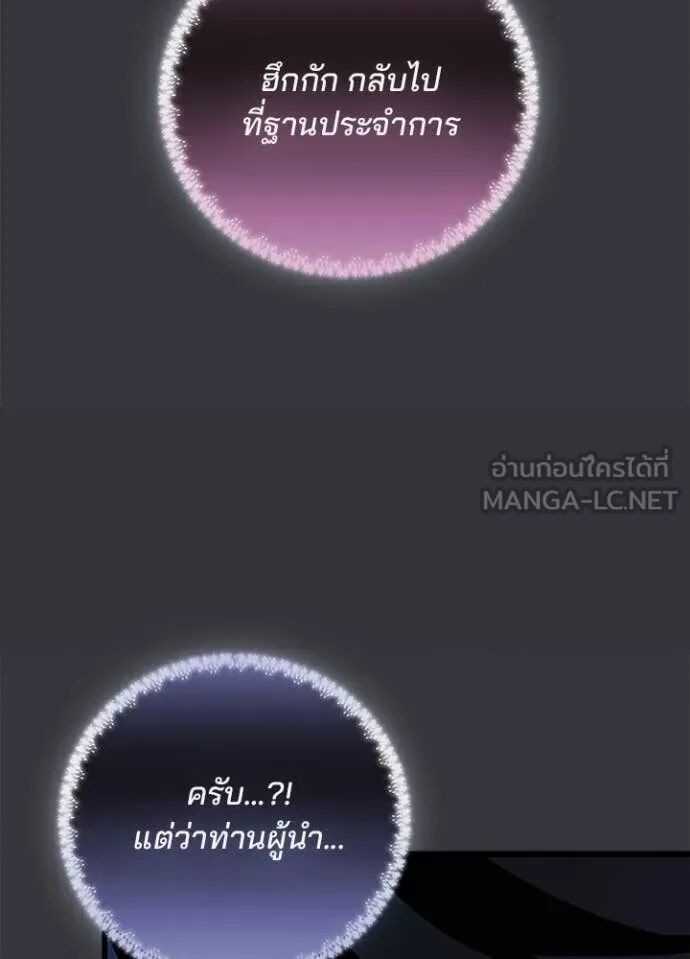 หน้า 138