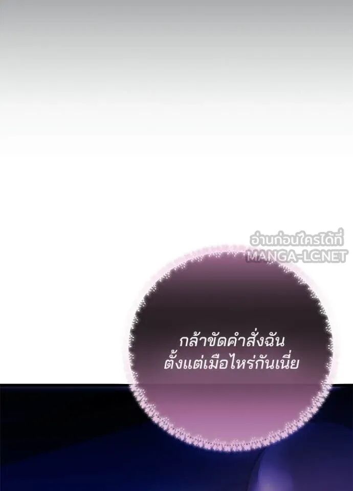 หน้า 140
