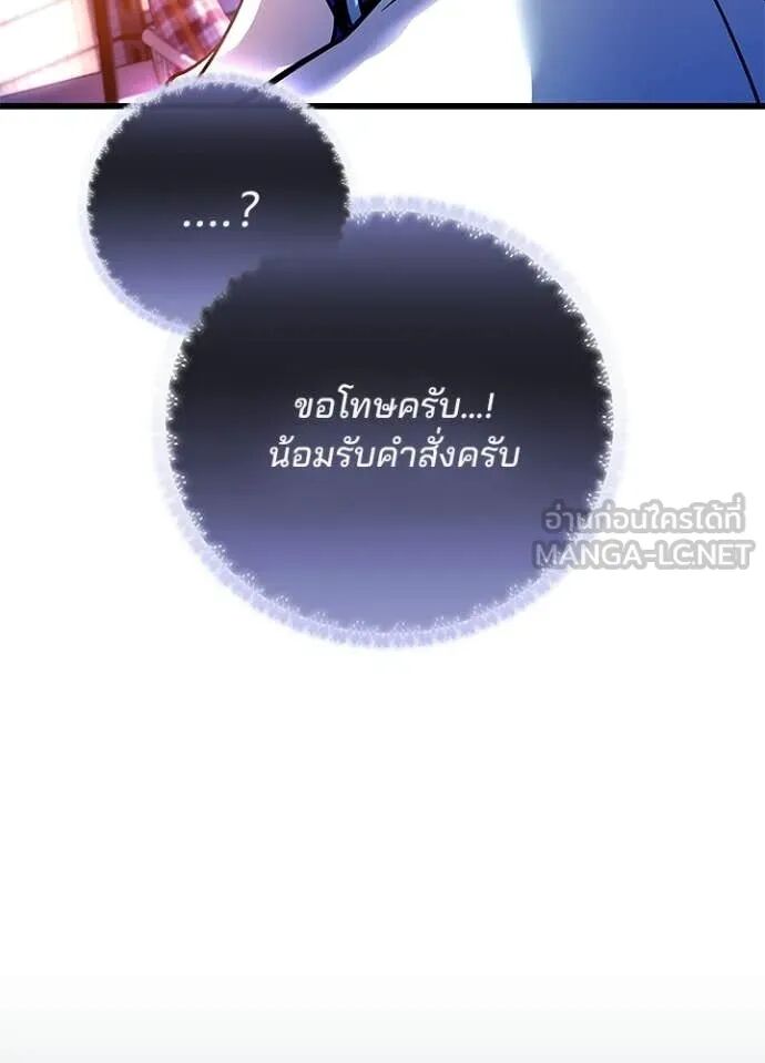 หน้า 142