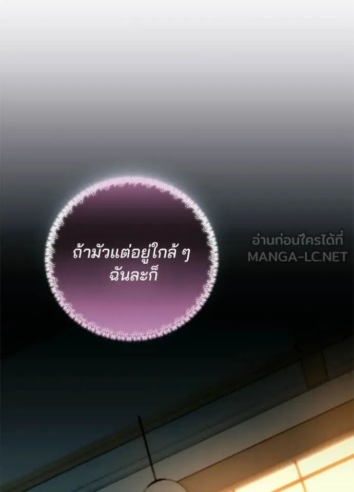 หน้า 143