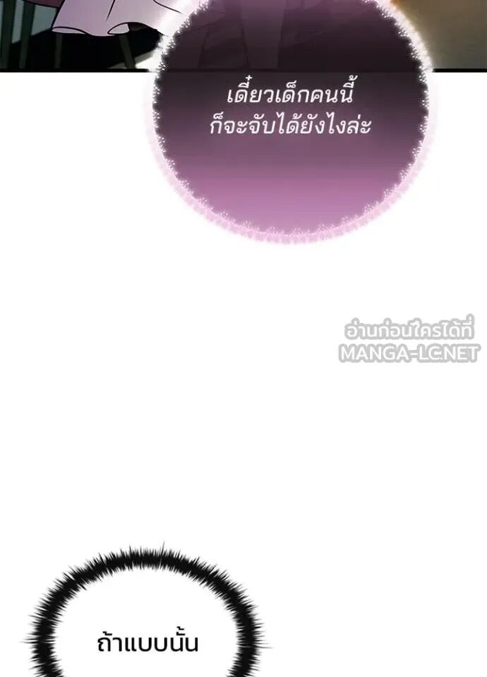 หน้า 145