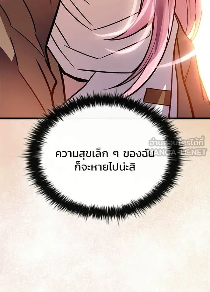 หน้า 147