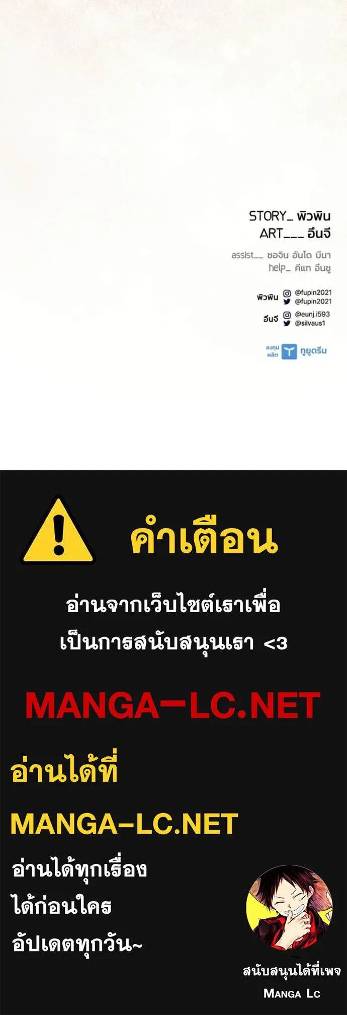 หน้า 148