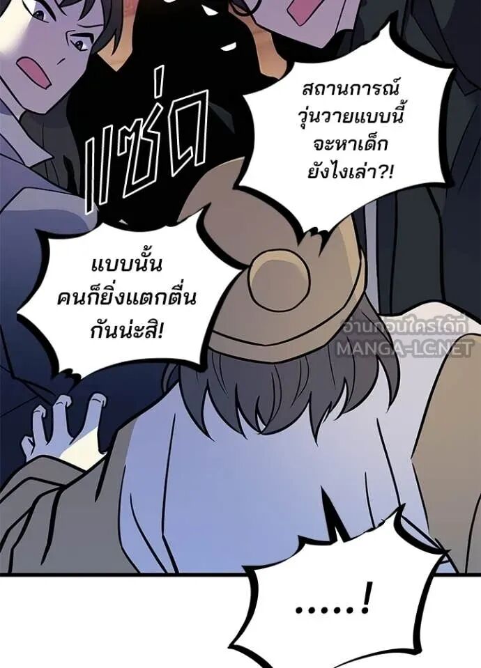 หน้า 53