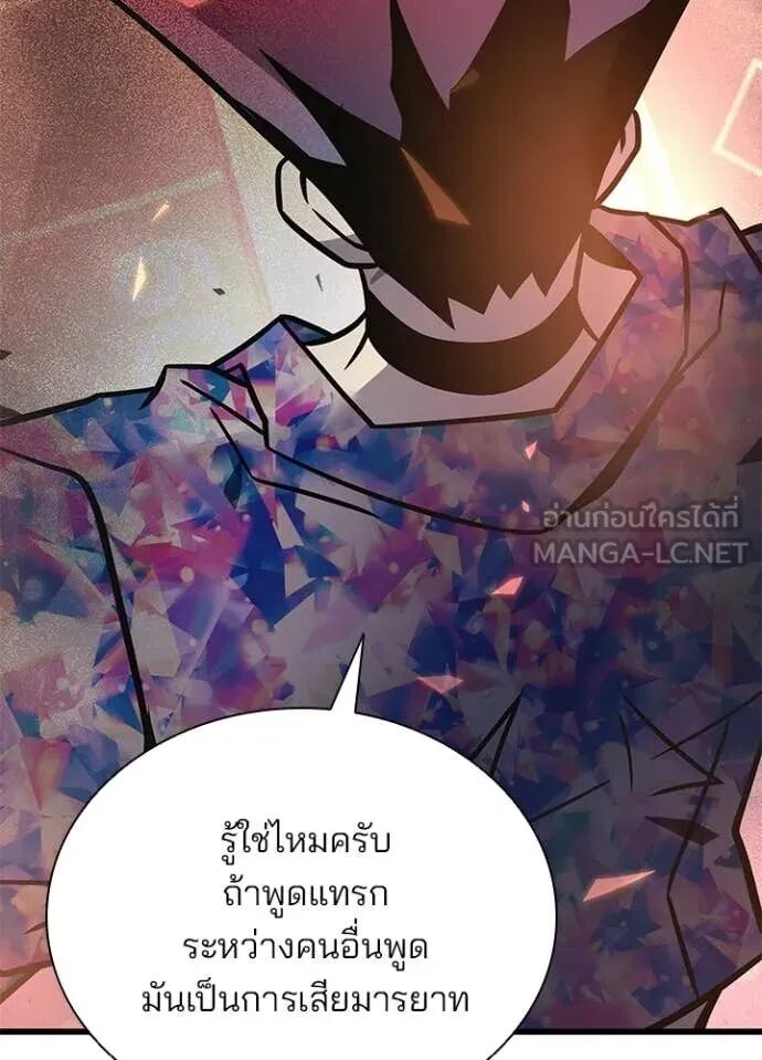 หน้า 89