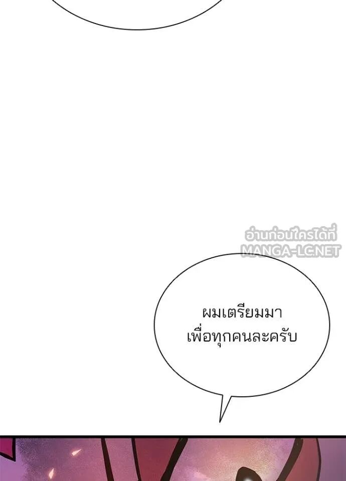 หน้า 90