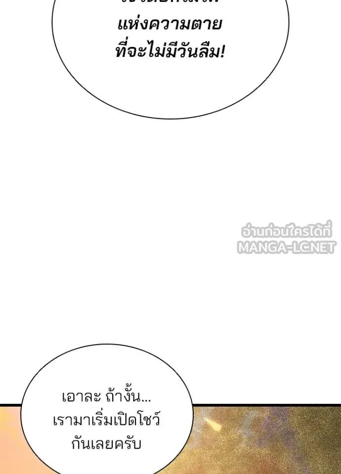 หน้า 92