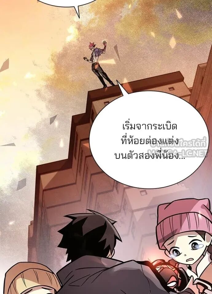 หน้า 93