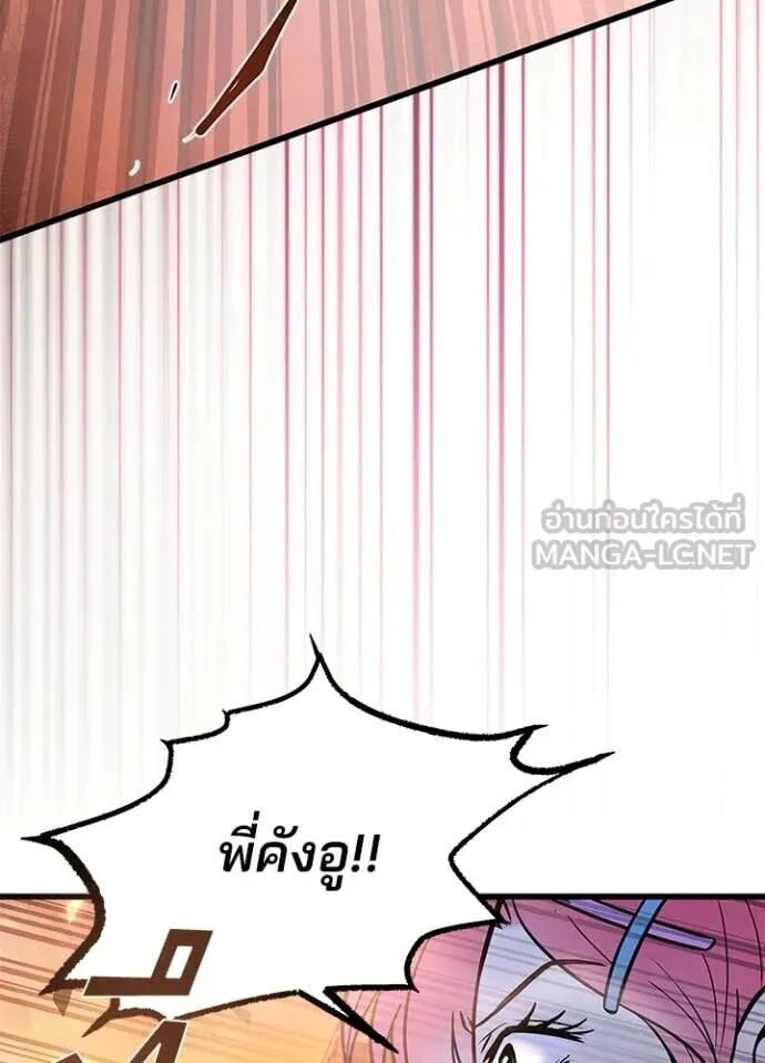 หน้า 103
