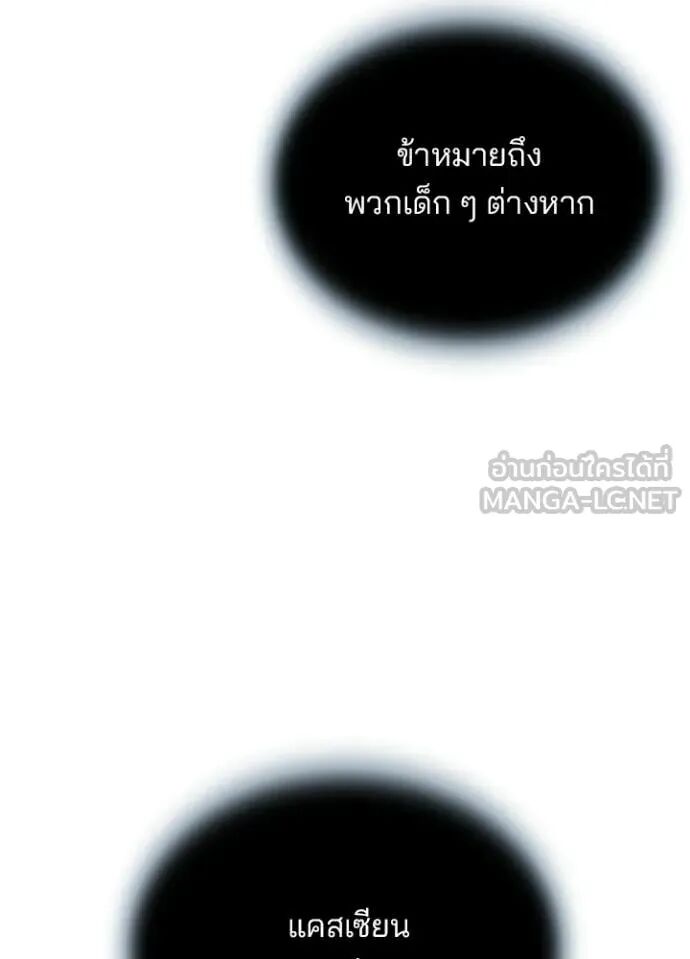 หน้า 108