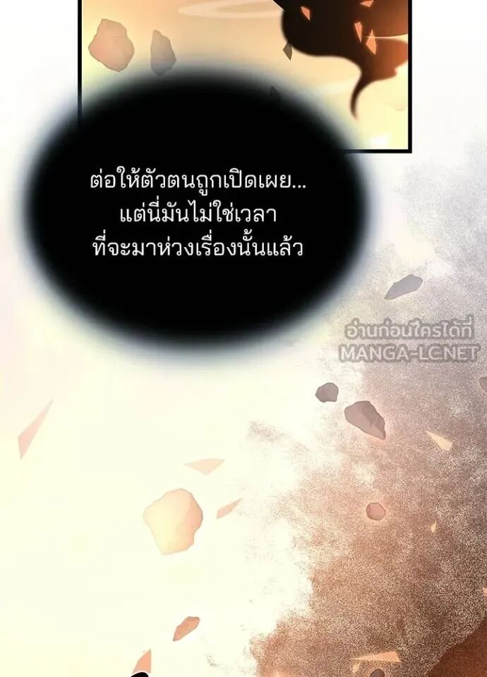 หน้า 110