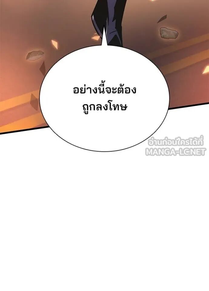 หน้า 116