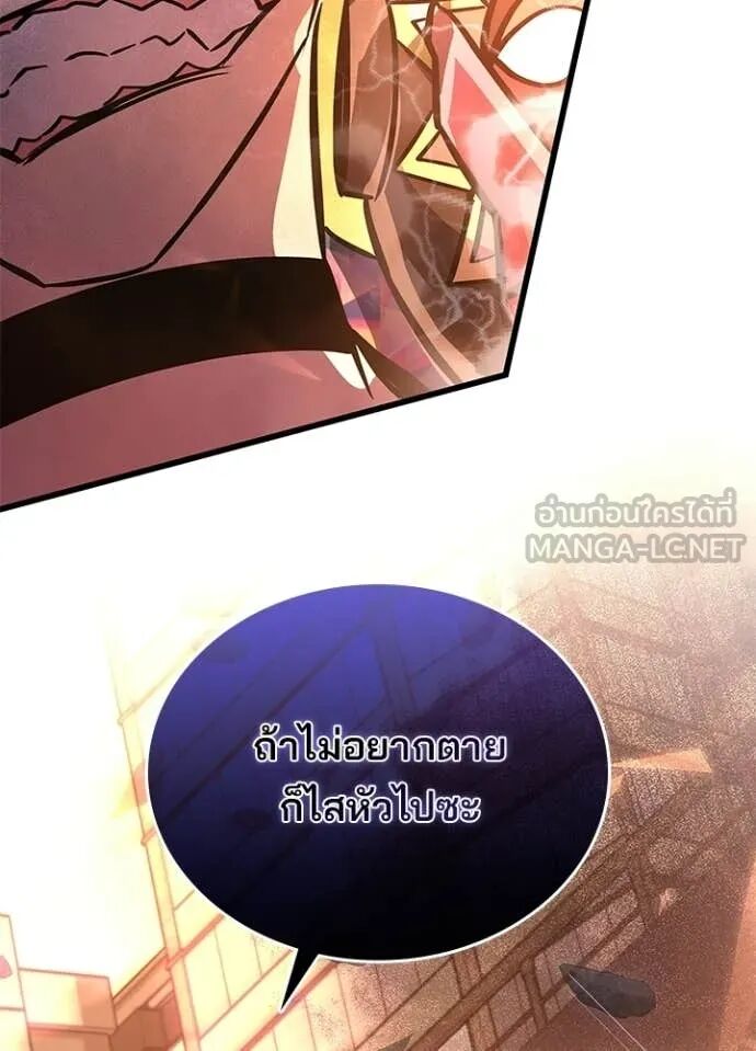 หน้า 118
