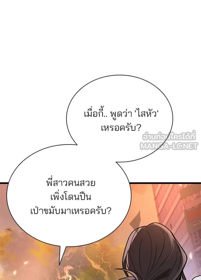 หน้า 124