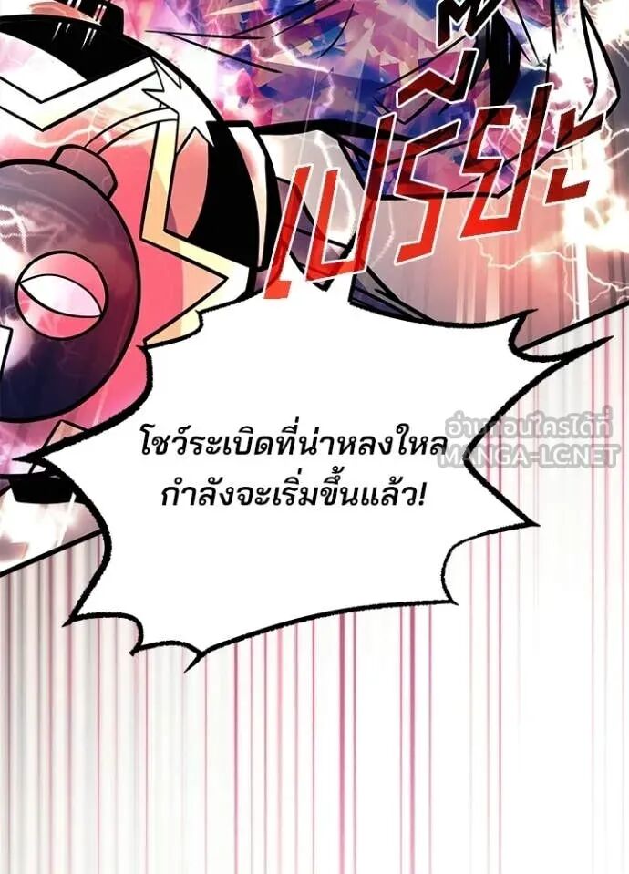 หน้า 132
