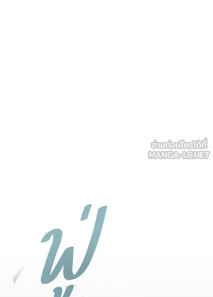 หน้า 148