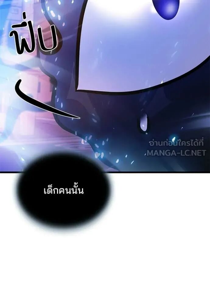 หน้า 157