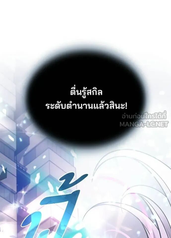หน้า 158