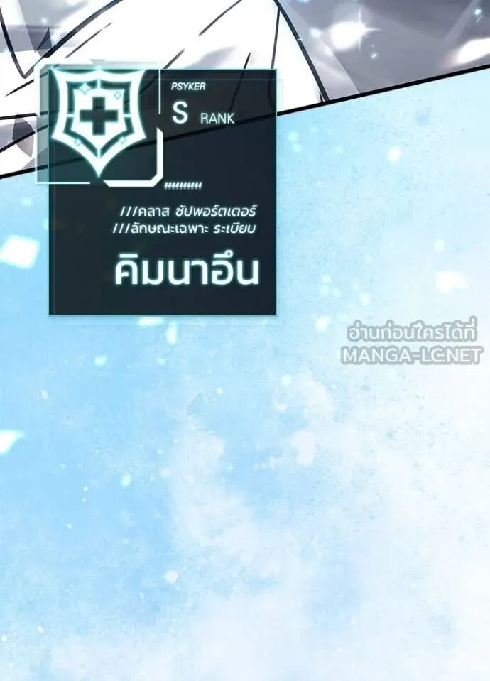 หน้า 161