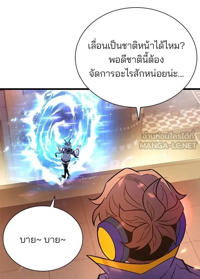 หน้า 104