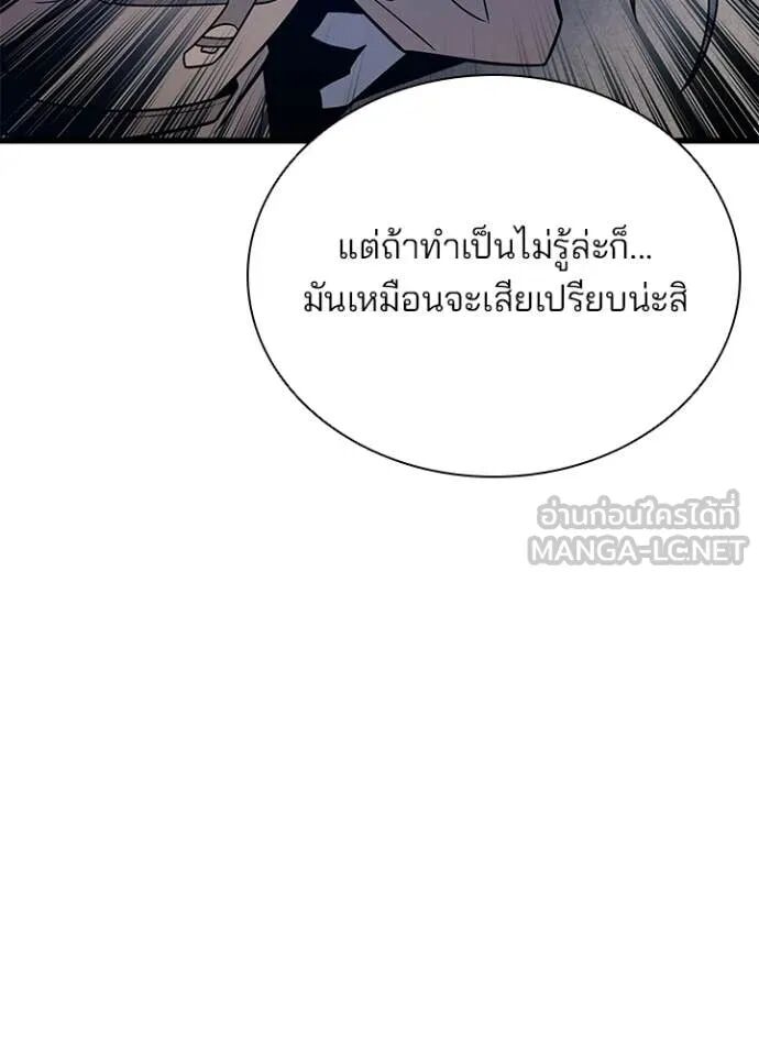 หน้า 111