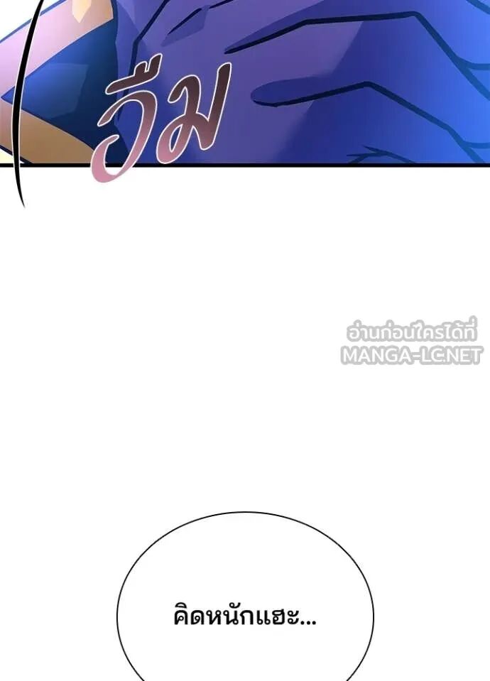 หน้า 113