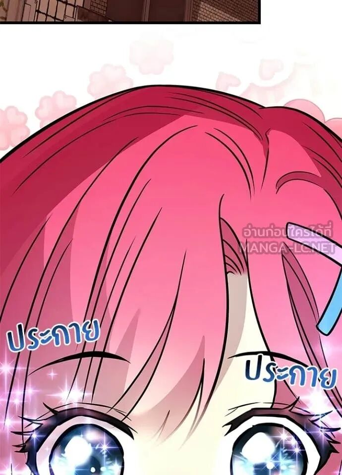 หน้า 117