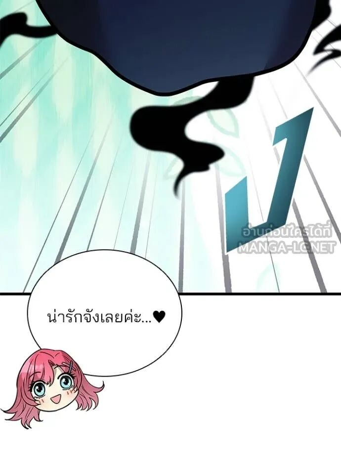 หน้า 120