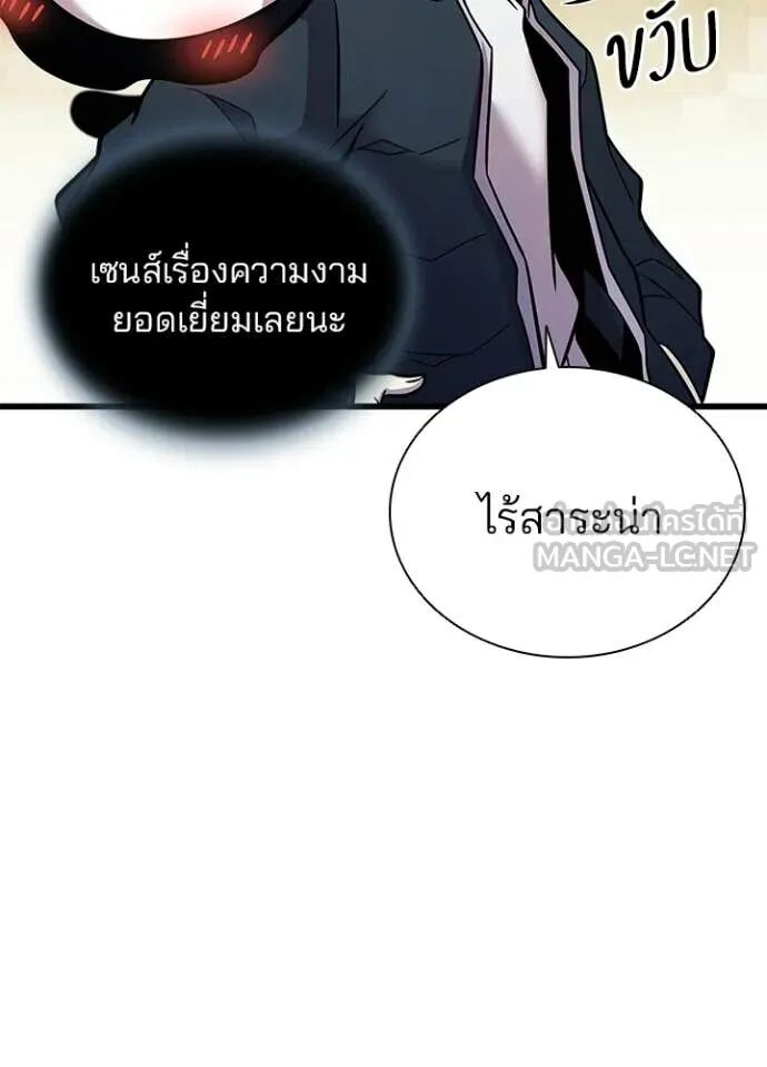 หน้า 122